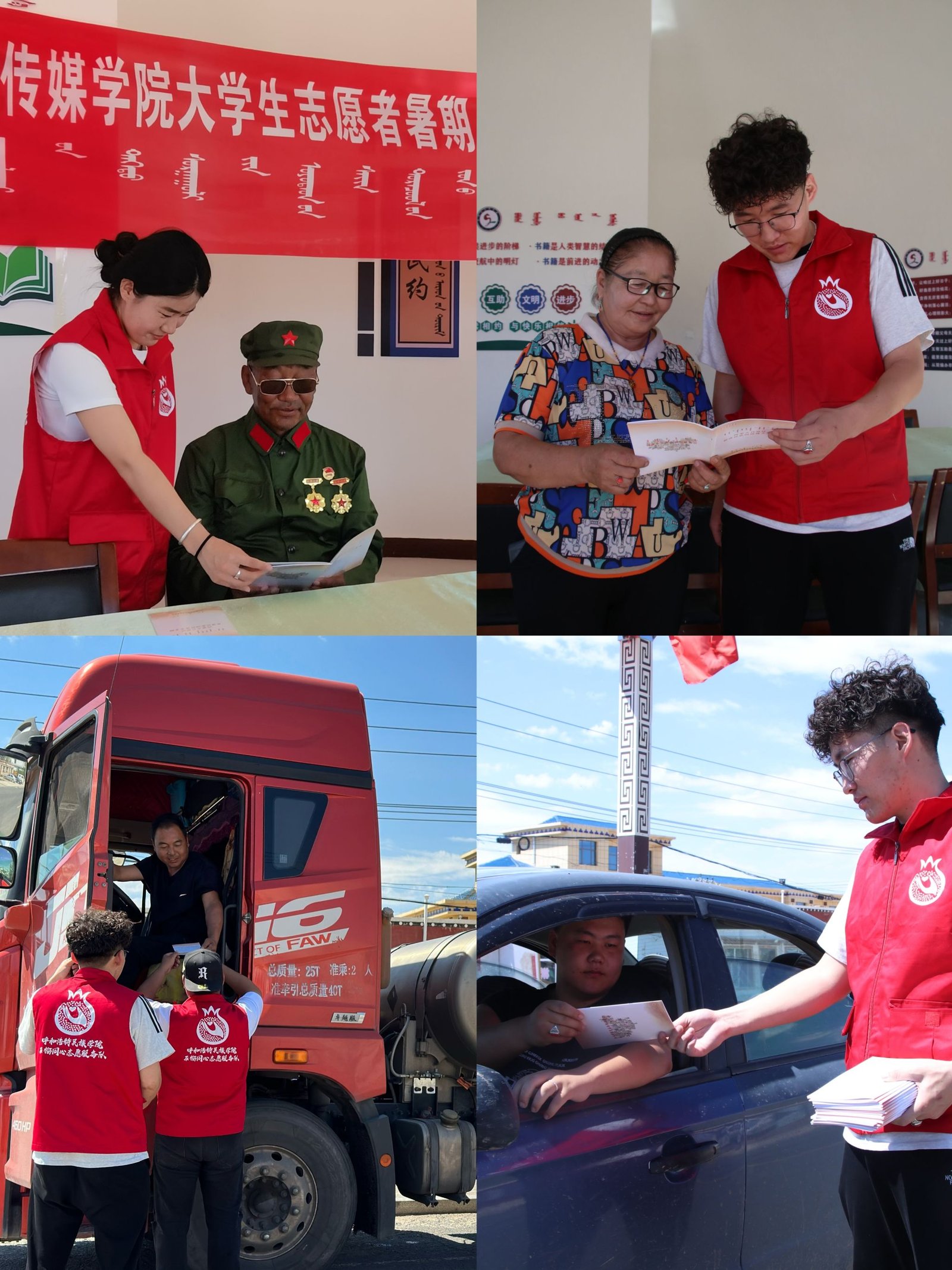 数智助农启新程,青春带货兴乡村——2026年浙江工贸职业技术学院春季三下乡社会实践活动纪实