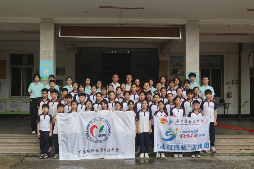 岐黄薪火传潮韵,提灯守护伴童行 ——广东药科大学护理学院“岐灯照稚”突击队 赴潮州市湘桥区开展健康守护实践活动