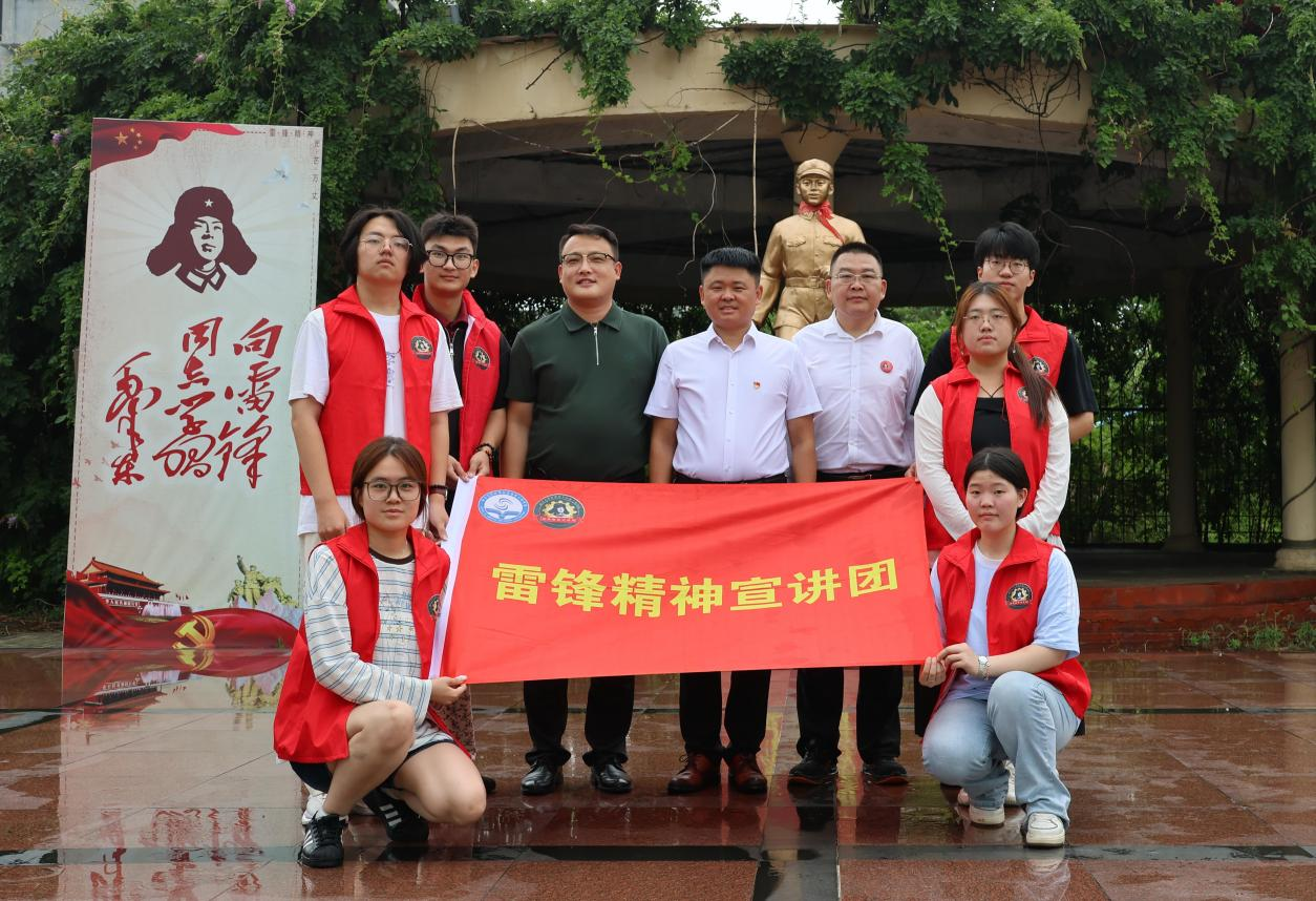 追寻雷锋足迹,传承榜样力量|烟台大学雷锋精神宣讲团赴邹城开展红色研学实践
