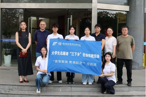 数智润荷乡 青春助农兴|“数商助农”实践团赴水一方探寻荷乡蝶变密码